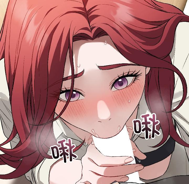 錯位的星辰第22話