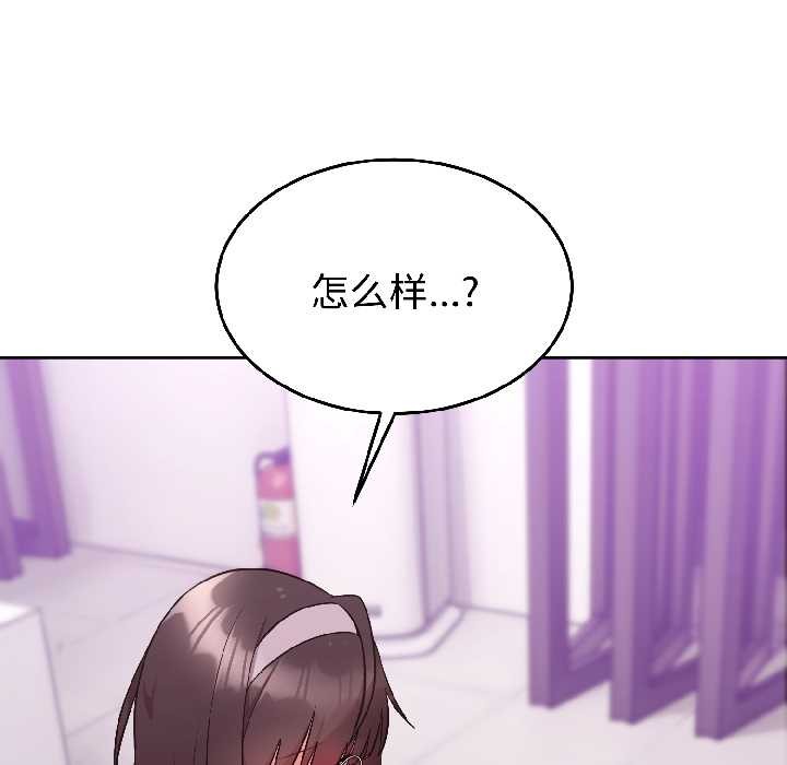 難言之秘第27話