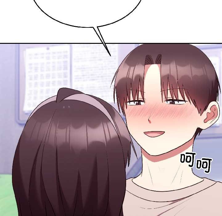 難言之秘第27話