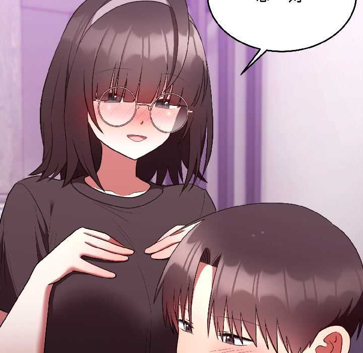 難言之秘第27話