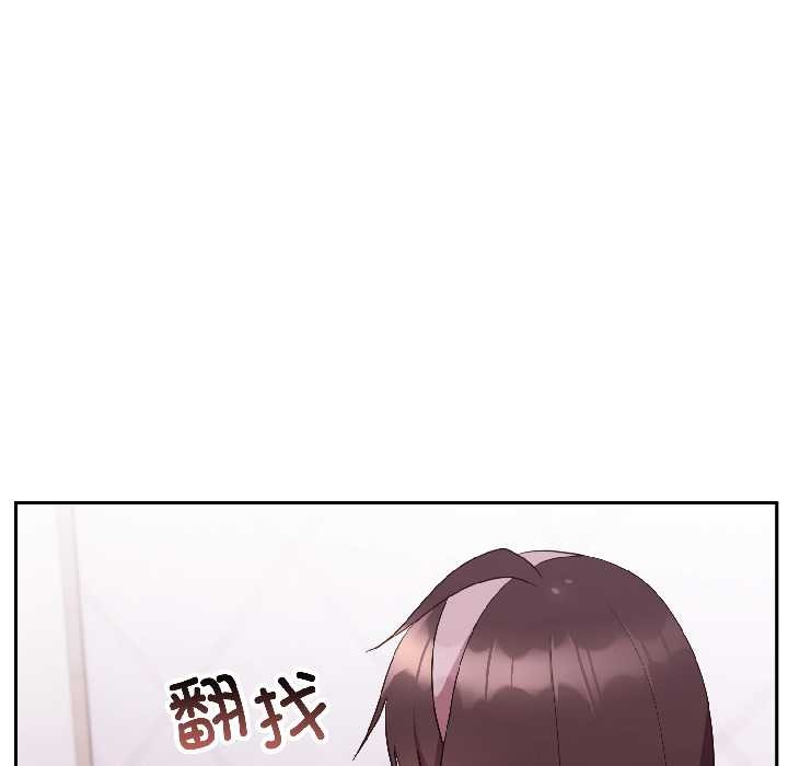 難言之秘第27話