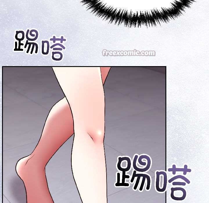 難言之秘第27話