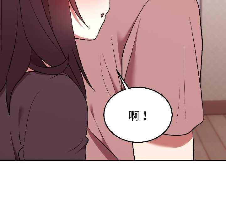 難言之秘第27話