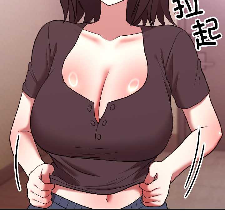 難言之秘第27話