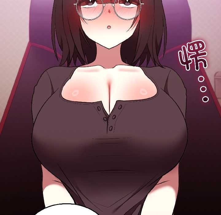 難言之秘第27話