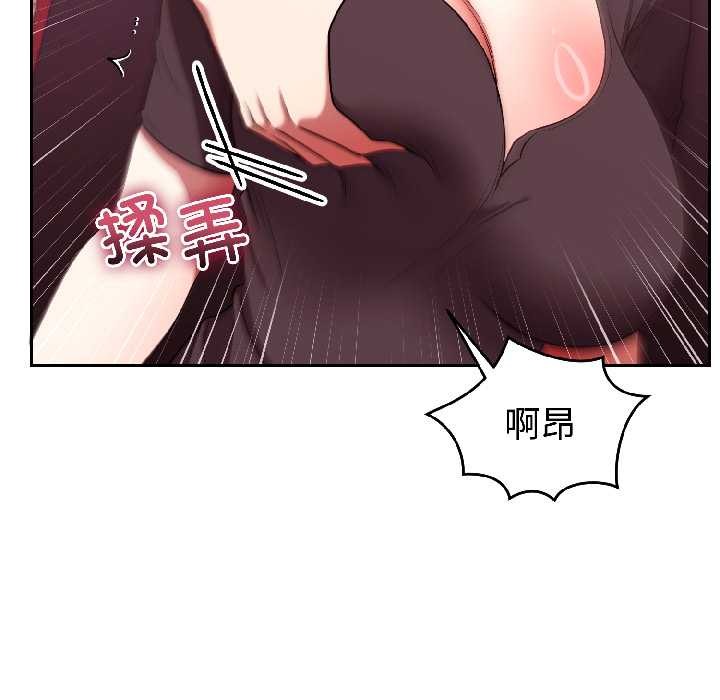 難言之秘第27話