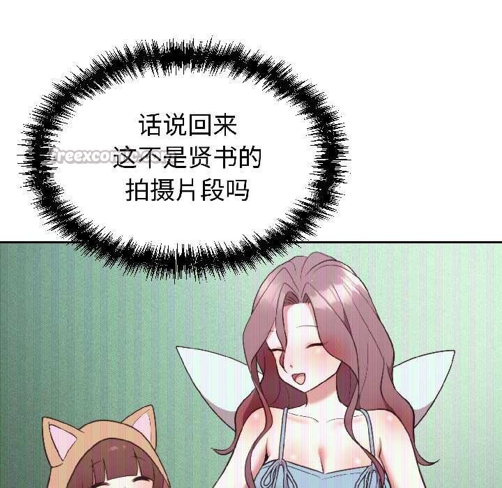 難言之秘第27話