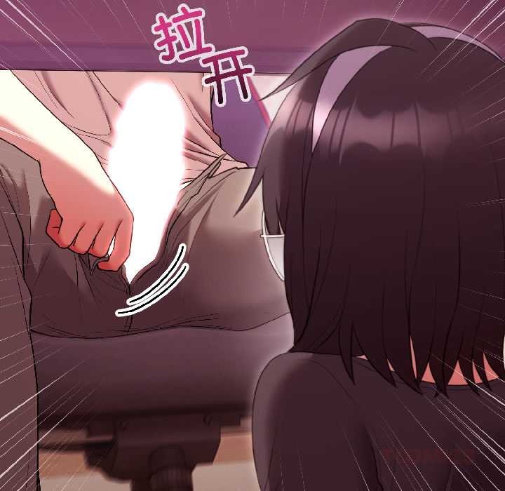 難言之秘第27話