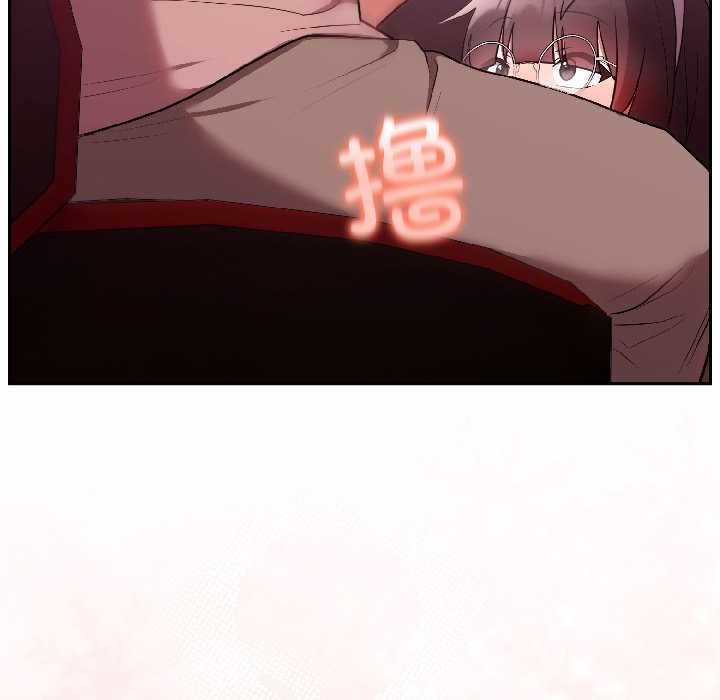 難言之秘第27話