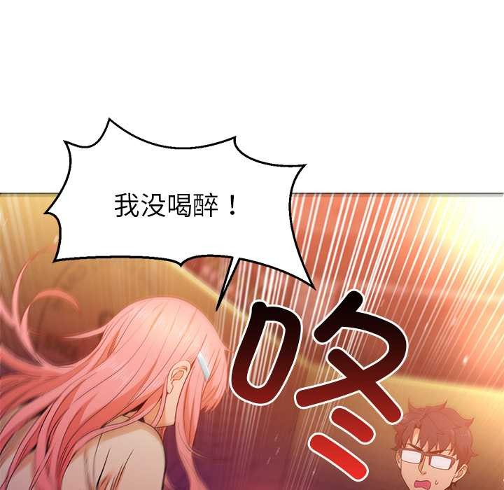 她的直播间第38話