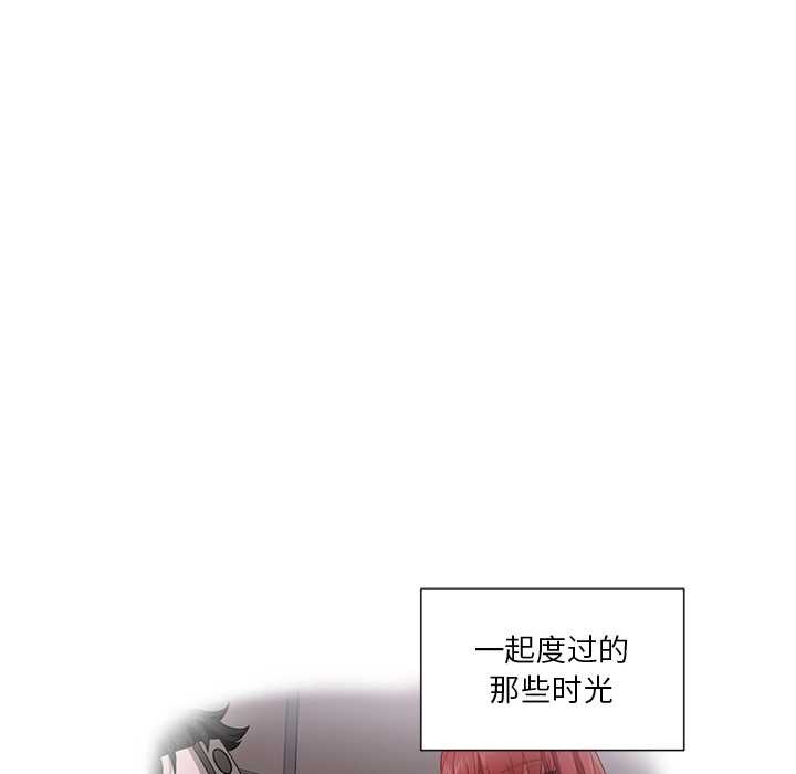 她的直播间第38話