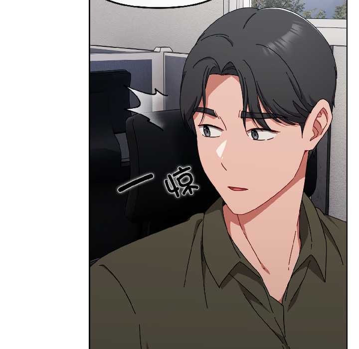 爱上你也好第41話