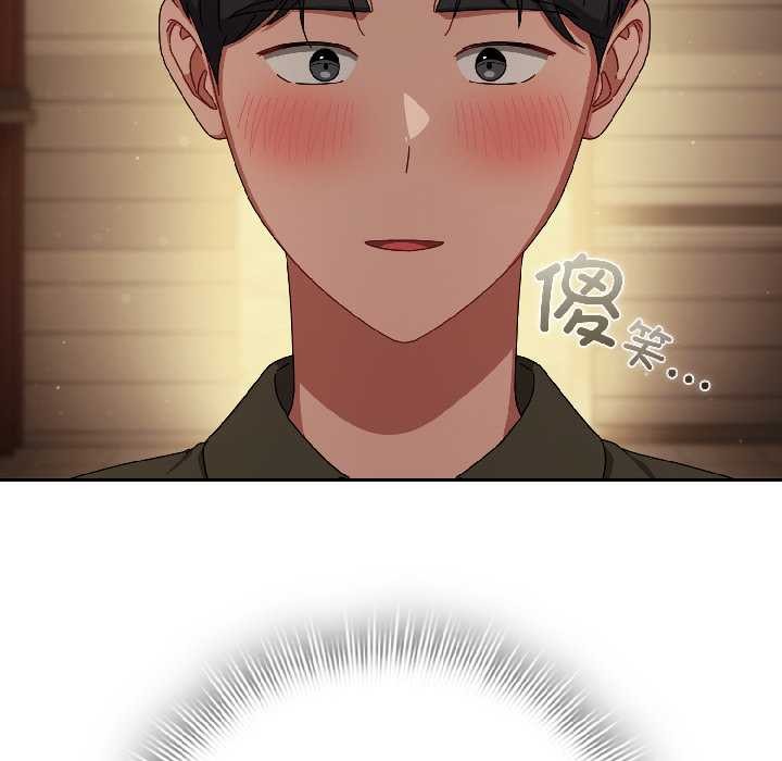 爱上你也好第41話