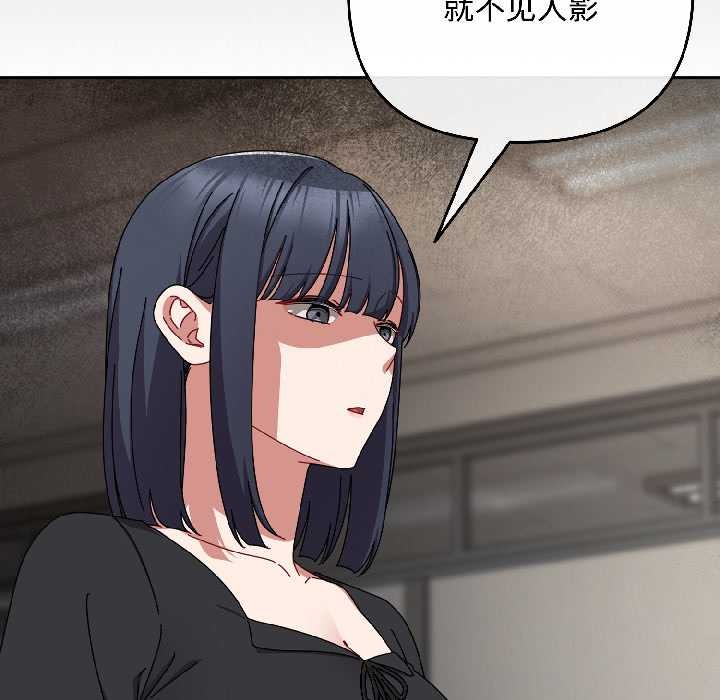 爱上你也好第41話