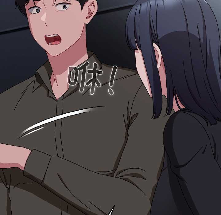 爱上你也好第41話