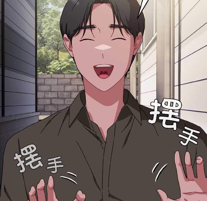 爱上你也好第41話