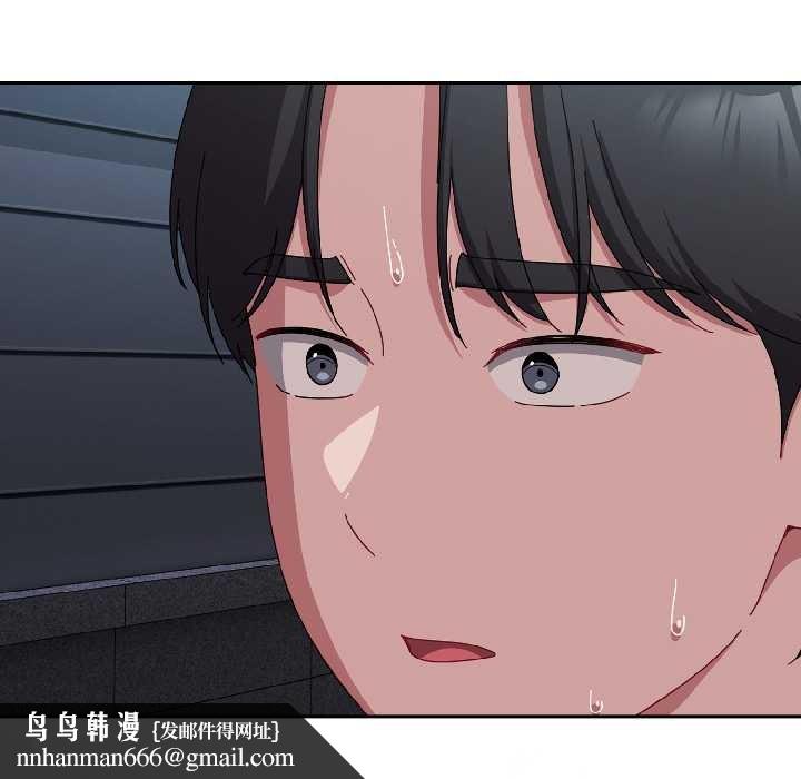 爱上你也好第41話