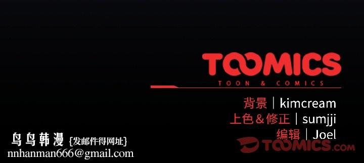 爱上你也好第41話