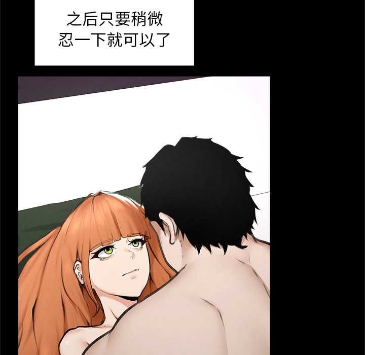 超導體覺醒第15話