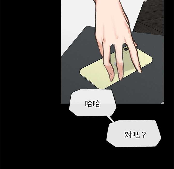 超導體覺醒第15話