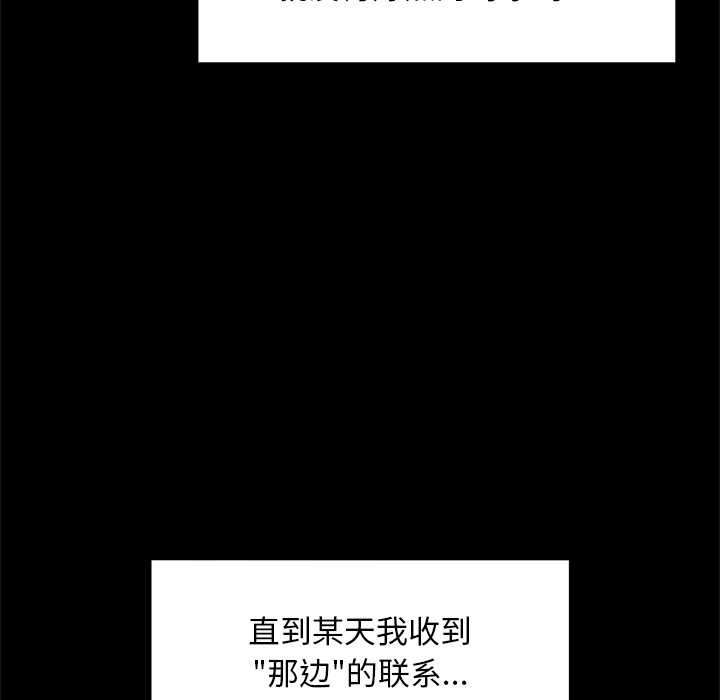 超導體覺醒第15話