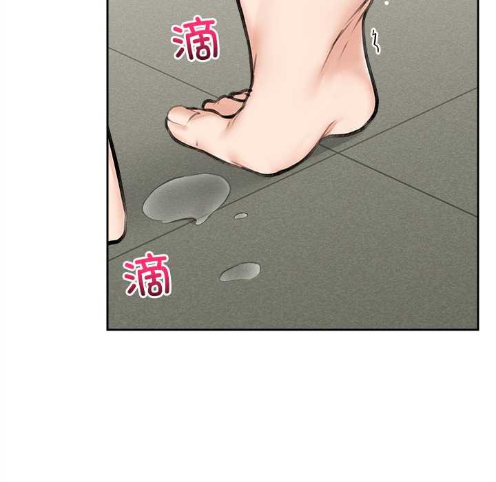 超導體覺醒第15話