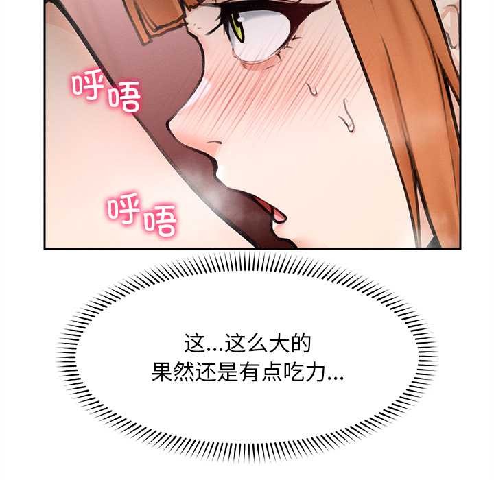 超導體覺醒第15話