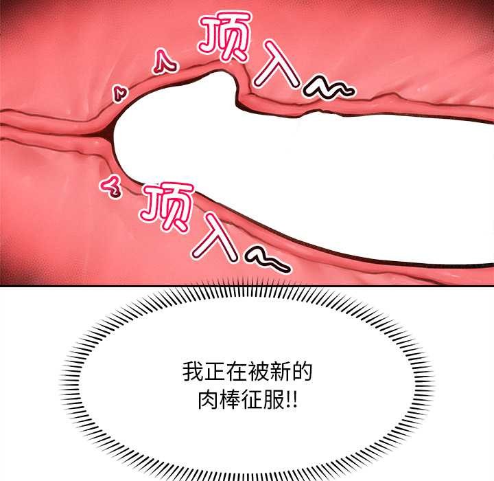 超導體覺醒第15話