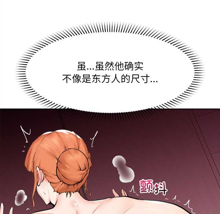 超導體覺醒第15話