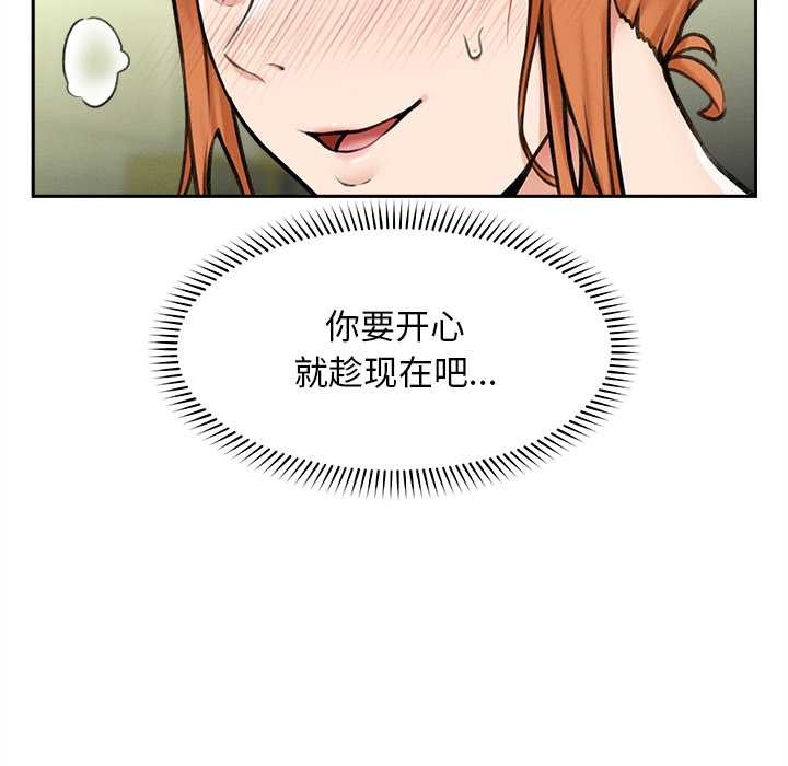 超導體覺醒第15話