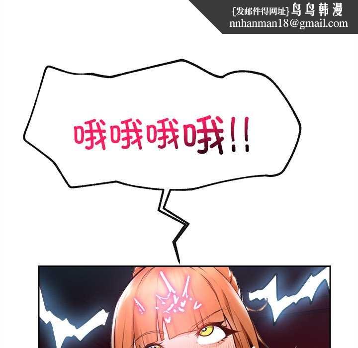 超導體覺醒第15話