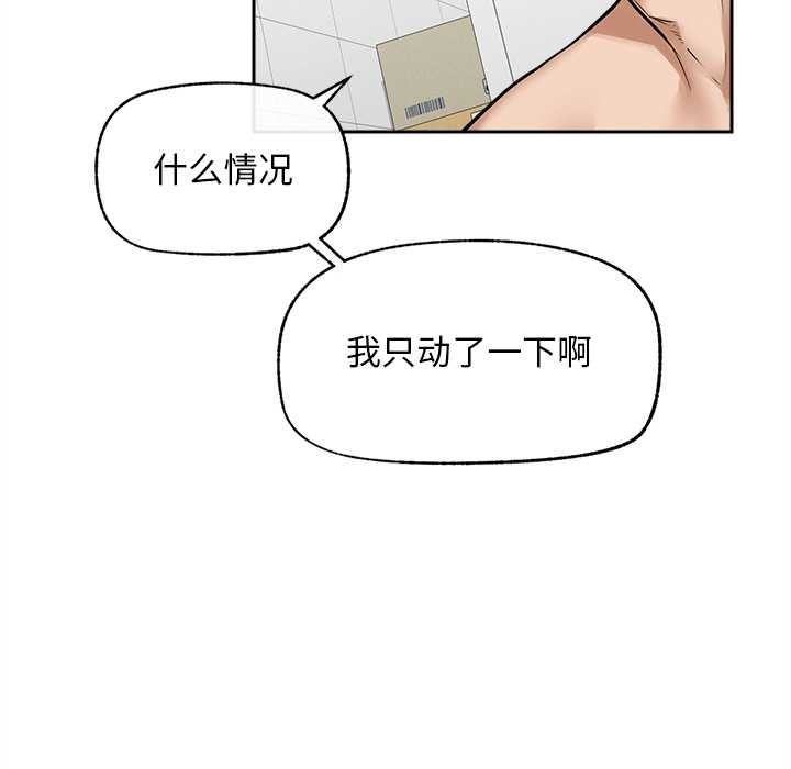 超導體覺醒第15話