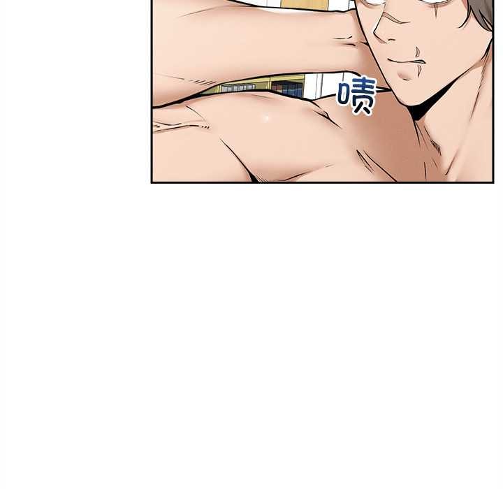 超導體覺醒第15話