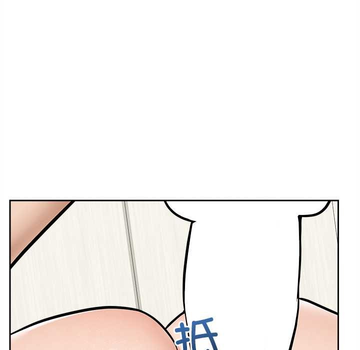 超導體覺醒第15話