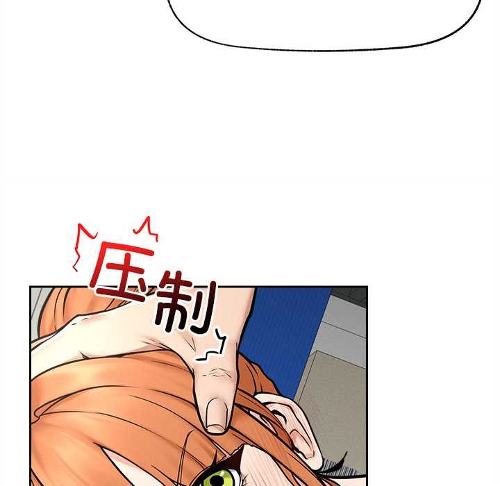 超導體覺醒第15話