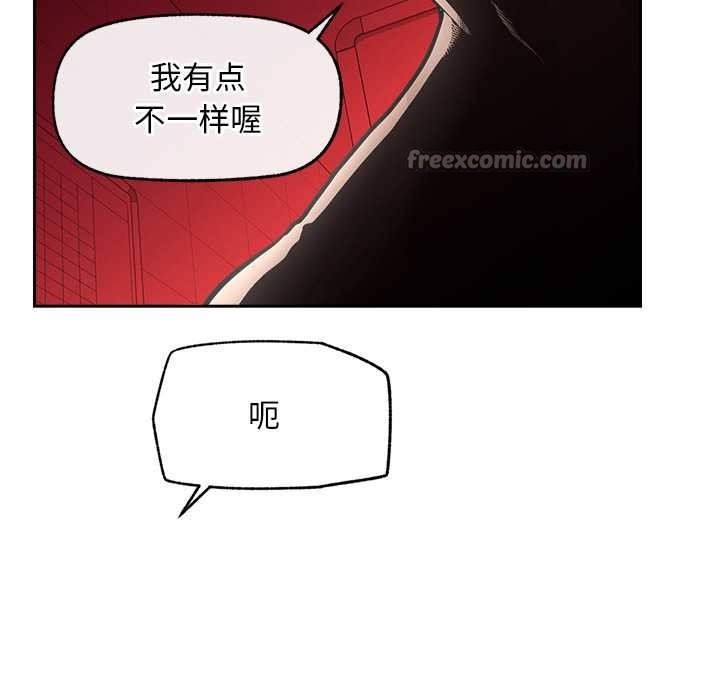 超導體覺醒第15話