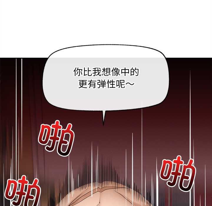 超導體覺醒第15話