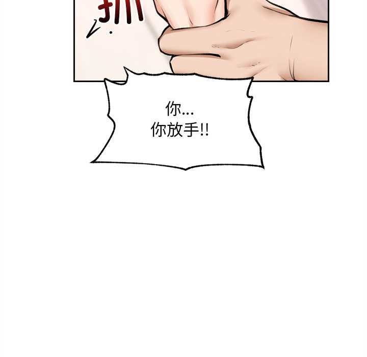 超導體覺醒第15話