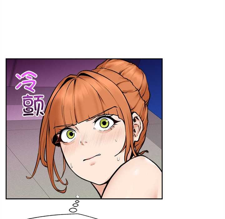 超導體覺醒第15話