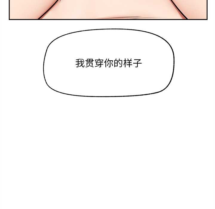 超導體覺醒第15話