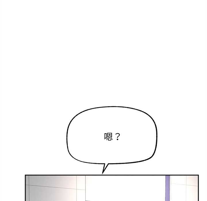 超導體覺醒第15話