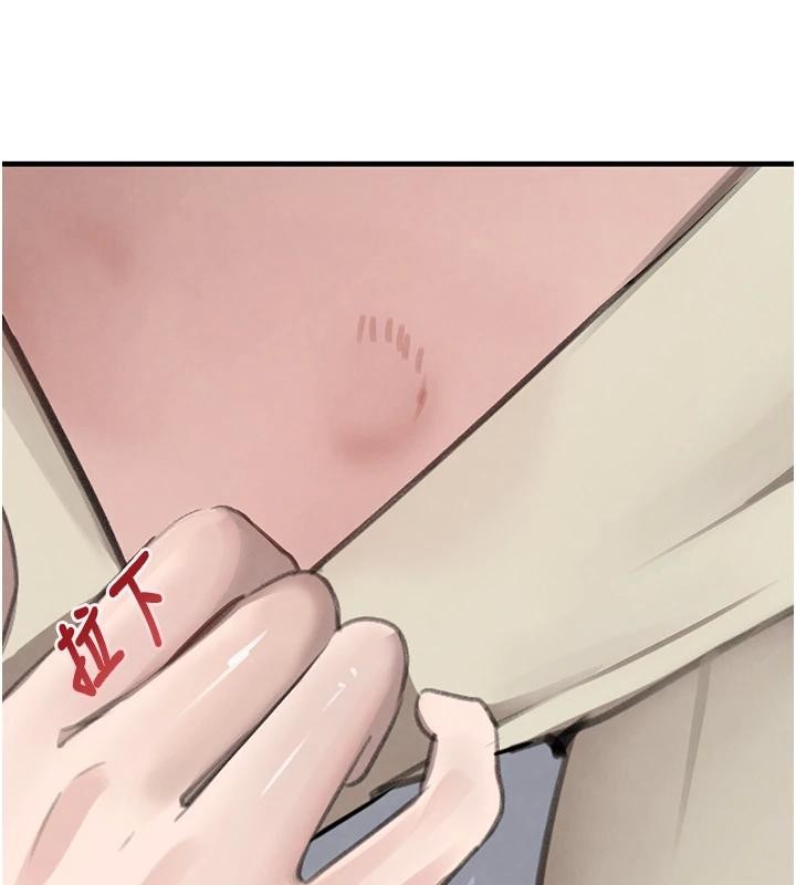 黑道千金第59話-黑皮一下再幹正事&hearts;