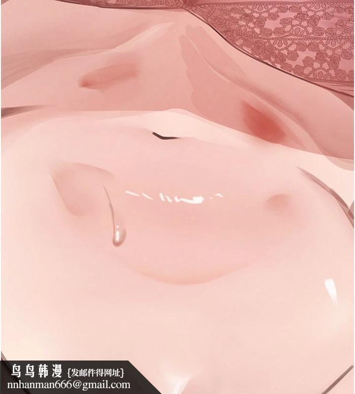 黑道千金第59話-黑皮一下再幹正事&hearts;