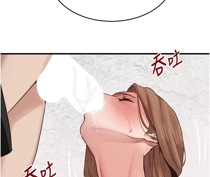 黑道千金第59話-黑皮一下再幹正事&hearts;