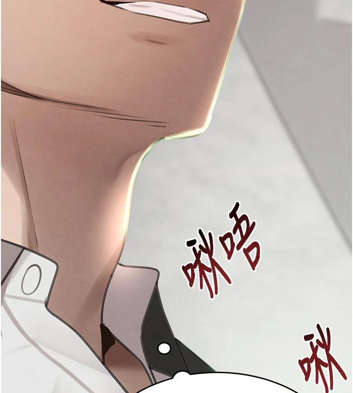 黑道千金第59話-黑皮一下再幹正事&hearts;