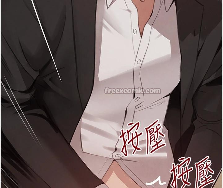 黑道千金第59話-黑皮一下再幹正事&hearts;