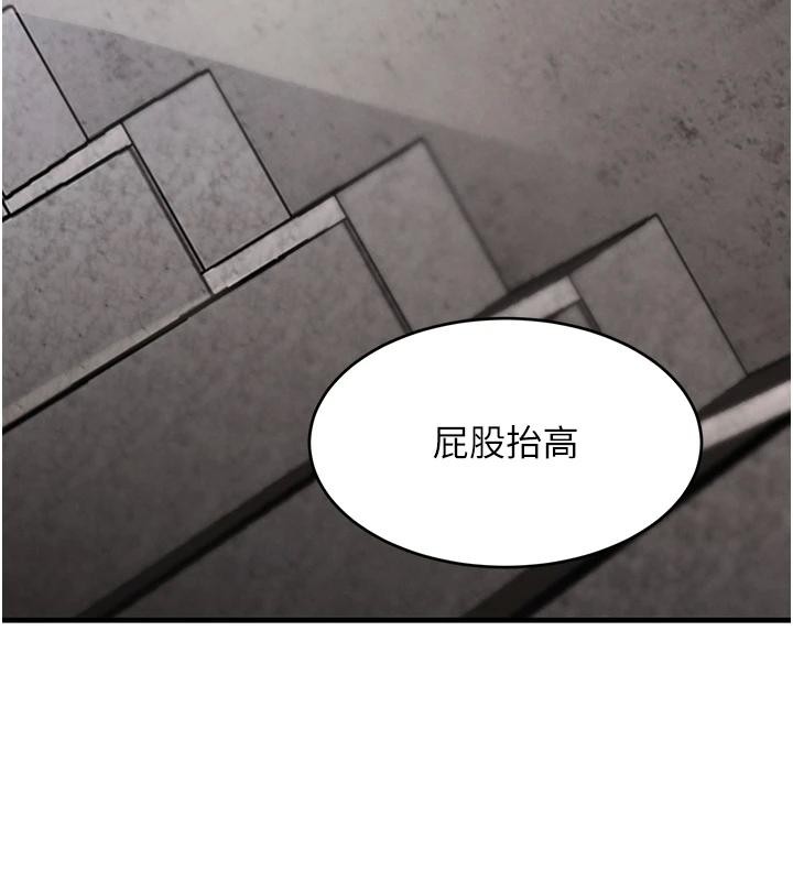 黑道千金第59話-黑皮一下再幹正事&hearts;