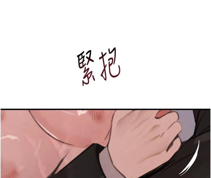 黑道千金第59話-黑皮一下再幹正事&hearts;