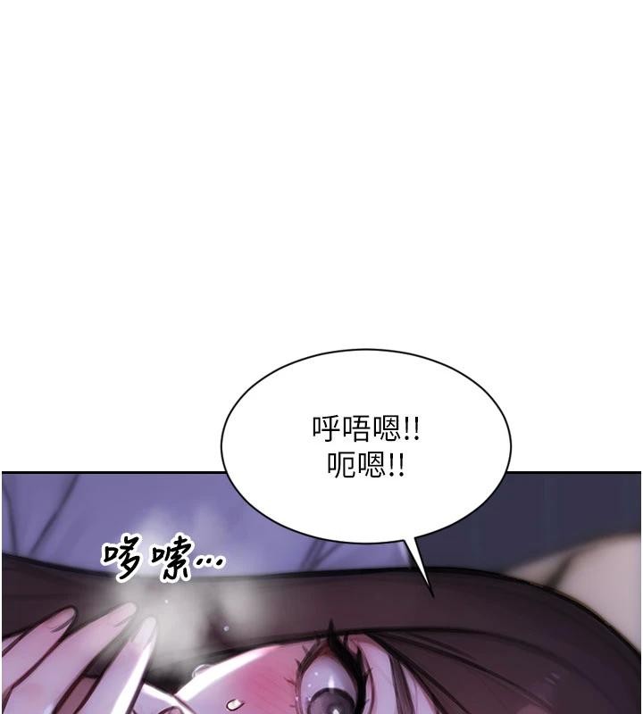 单身即纵慾第28話-睡夢中被NTR了!