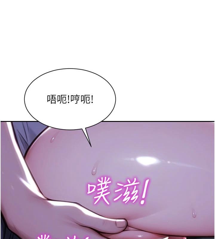 单身即纵慾第28話-睡夢中被NTR了!